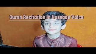 Saira Passion Live - The Most Beautiful Quran Recitation Ever!