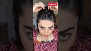 تسريحة شعر بسيطة #hairstyles