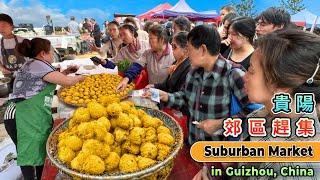 Busy Market in Rural Guizhou, China: Spicy & Rich Food, Friendly & Hardworking People, A Food Haven