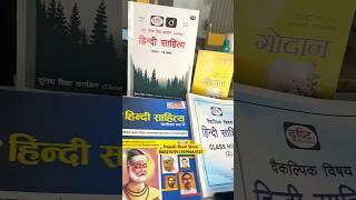 Drishti IAS Hindi Literature Notes 2025 | Hindi Sahitya Notes for UPSC |   #hindiliterature #upsc