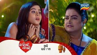 Tori Pain To Pain | 28th Nov 2024 | Episodic Promo- 485 | Tarang TV | Tarang Plus