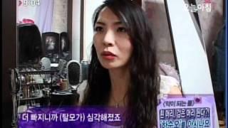 MBC오늘아침-약침한의원 강대희원장 하수오 효능.wmv