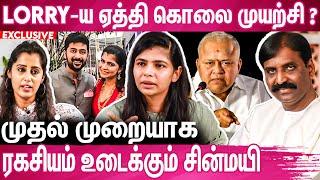 வைரமுத்து - சின்மயி இடையில் நடந்த உண்மை : Chinmayi Sripada Open Talk in Vairamuthu Issue | BJP | DMK