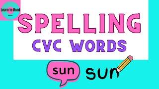 Spelling CVC Words / Interactive Spelling Practice / Kindergarten / First Grade / CVC Words