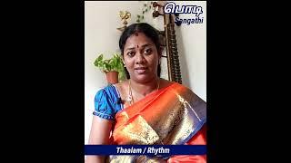 what is thaalam?  what dose means rhythm?