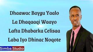 Abdulahi Boqol heestii {dhaawac} lyricis