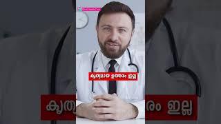 ഉറക്കത്തില്‍ കുഴിയില്‍ വീണോ ? | Ethnic Health Court