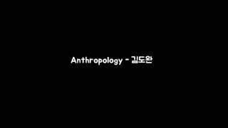 Anthropology-김도완