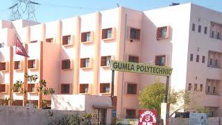 Gumla Polytechnic View || Gumla Polytechnic Gumla ||