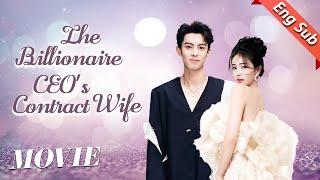 [Full Version]The Billionaire CEO's Contract WifeI will love you till death #wanghedi #bailu