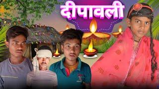 दीपावली | Dipawali 2023 | Magahi Comedy | Uday Doctor Ki Comedy | Ransh Group