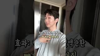피부과 안가고 집에서 V라인 턱선 만드는 개꿀팁ㅋ