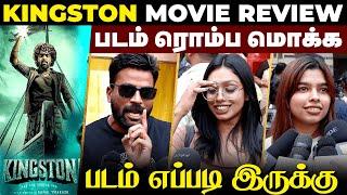 Kingston Public Review | G V Prakash Kumar, Dhivyabharathi | Kingston movie FDFS Review