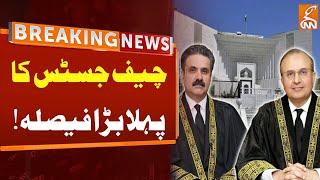 Chief Justice Yahya Afridi big decision! | Supreme Court | Breaking News | GNN