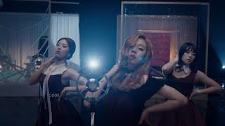 레이디스코드(LADIES' CODE) "So Wonderful" OFFICIAL M/V