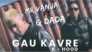 G DADA - GAU KAVRE ft @mrvanja MUSIC VIDEO [ K - HOOD ] 2025