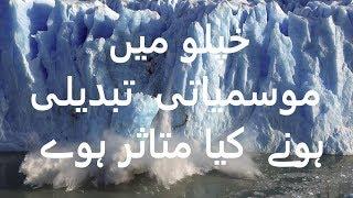 Documentary of climate changing in khaplu ghanche Gilgit Baltistan