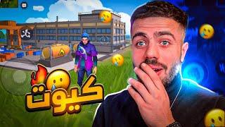 لعبة فري فاير لايت صدمتني …! 