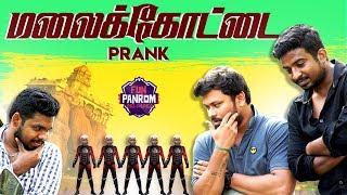 Malaikottai Prank | Fun Panrom Reloaded | Black Sheep