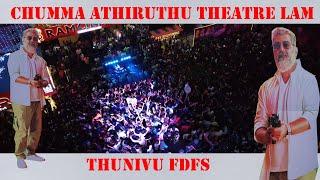  Thala Ajith Fans  #thunivu FDFS celebration  #Ajithkumar  Ram Cinemas Tirunelveli Celebration