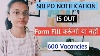 spi po notification is out !! || ये क्या हो गया ?? || #sbipo