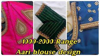 1000-2000 Range blouse design  simple Aari work blouse rate fixing aari blouse design #aariwork