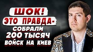 КИЕВ В КОЛЬЦЕ - ШОКИРУЮЩЕЕ ПРОРОЧЕСТВО! ВЕЛИАР: ЧЁРНОЫЙ МАГ ПРЕДСКАЗАЛ НОВЫЙ КОШМАР!