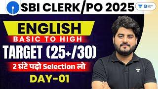 SBI CLERK/PO 2025 | SBI CLERK English Basic to High | Class 1 | By Vishal Sir