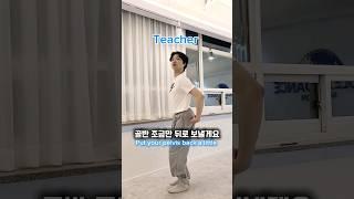 Teacher vs Student #teacher #student#poledance#폴댄스