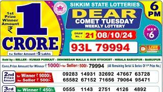 SIKKIM DEAR LOTTERY SAMBAD DAY 6 PM RESULT TODAY 08.10.2024