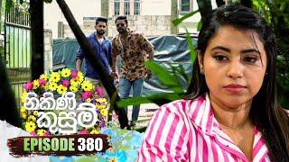 Nikini Kusum (නිකිණි කුසුම්) | Episode 380 | 05th March 2025