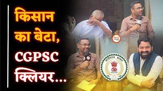 Interview से पहले मां का निधन| बेटे ने क्लियर किया CGPSC| Story रुला देगी| Yogendra Nirmal| Yashwant