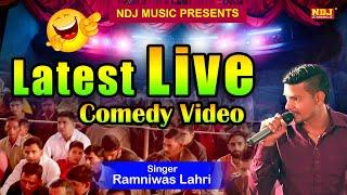 Latest Live Comedy Video | Fouji Or Shesha | Superhit Comedy 2019 | NDJ Film