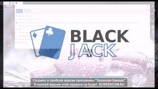 Регистрация на сайте Blackjack, замена Hydra. Новый сайт