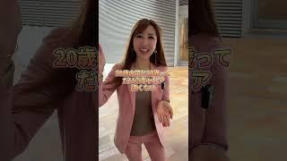 【衝撃の答え】20代の貯蓄の中央値はいくら？ #shorts
