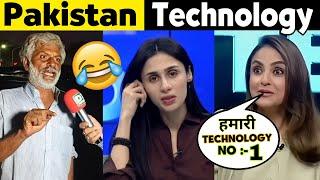 Pakistani Media Crying On Indian Technology  | Est Entertainment