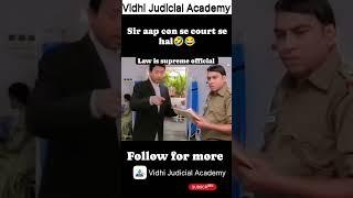 सर आप कौन  से कोर्ट से है ? #lawyer #funny #memes #police #shorts