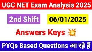 UGC NET 6 Jan 2nd Shift Exam Analysis 2025 | 6 January Shift 2 UGC NET Exam analysis |UGC NET MENTOR