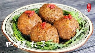 过年必备菜【四喜丸子 | 红烧狮子头 Four-Joy Meatballs | Lion’s Head (Chinese Meatballs)】福禄寿喜，团团圆圆