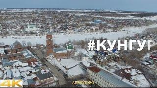 Города России-Кунгур / Cities In Russia-Kungur (4k)