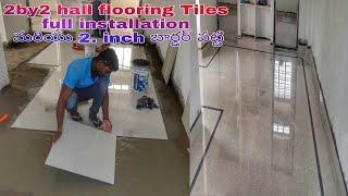 #TeluguTilesWorkBablu Hall Flooring Tiles work 2by2 tiles  With 2. inch Border Patti..