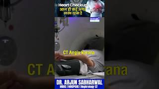 One Test That Can Save Your Heart — CT Angiography #cardiovascularhealth #hearthealth #heart