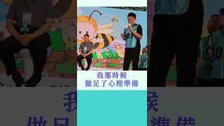 【黃國昌】 第一天入黨聽到七點半上班，我整個人都傻住了＿2024.08.03