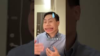 ‼️不要再把存摺&提款卡密碼交給陌生人了！#人頭帳戶#詐欺#刑事律師