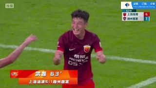 【比赛集锦】上海海港VS梅州客家  Shanghai Harbor VS Meizhou Hakka【中超联赛】【LIVE直播】【1080P】2024/08/09