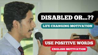 What Is Disability? | Be Positive | Daily Motivation | Syed Imad Faizi #disability