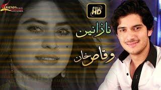 Pashto New Songs 2018 Nazneen Anwar & Waqas Khan Official - Ta Der Nazawale Ye HD Full 1080p