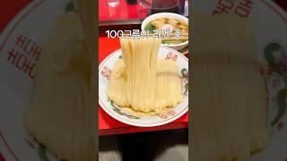 도쿄 라멘 찐맛집 족보정리