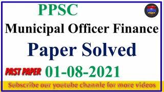 PPSC Municipal Officer Finance paper|Ppsc municipal officer finance past paper held in 01.08.2021