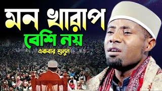 Sweet Voice Quran Tilawat Qari Eidi Shaban Africa। Best Quran Recitation by Qari Iddy shaban